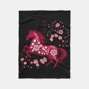 Cobertor De Velo Ano Novo Lunar Feliz Ano Novo Chinês do Cavalo