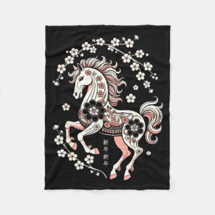 Cobertor De Velo Ano O Cavalo Chinês Lunar Feliz 1