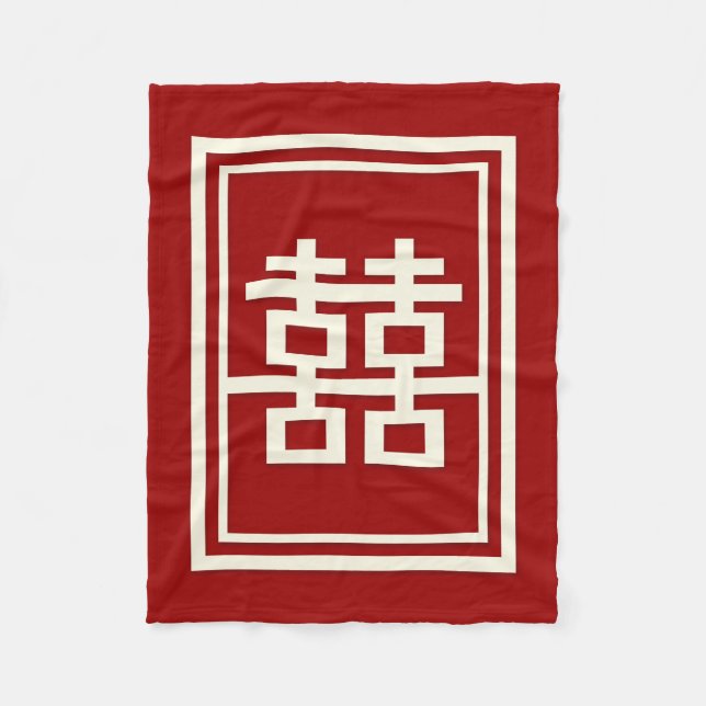 Cobertor De Velo Arranjo Chinês Clássico de Felicidade Dupla (Frente)