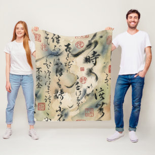 Cobertor De Velo Arte de Caligrafia Japonesa Vintage (8)