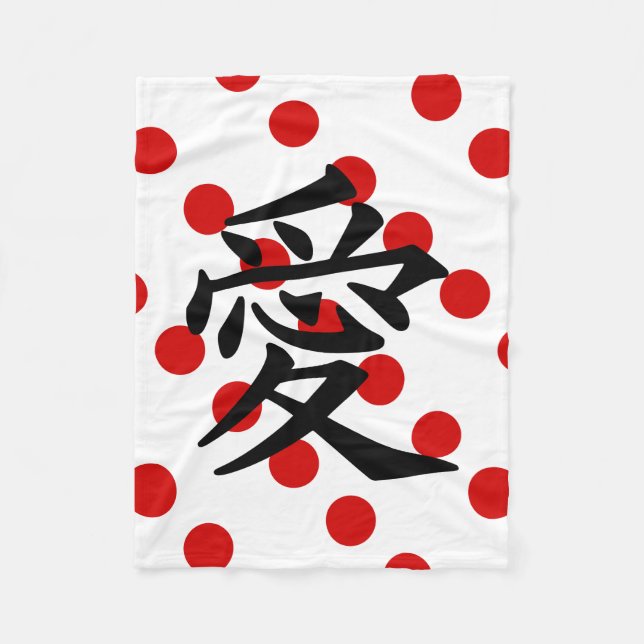 Cobertor De Velo Bandeira nacional de Japão (Frente)