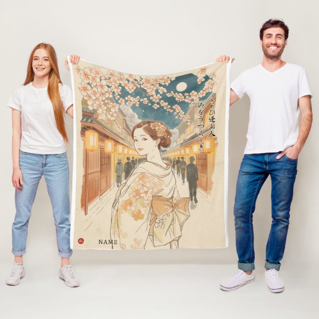 Cobertor De Velo Beautiful Encounters by Akiko Yosano Kanji (In Situ)