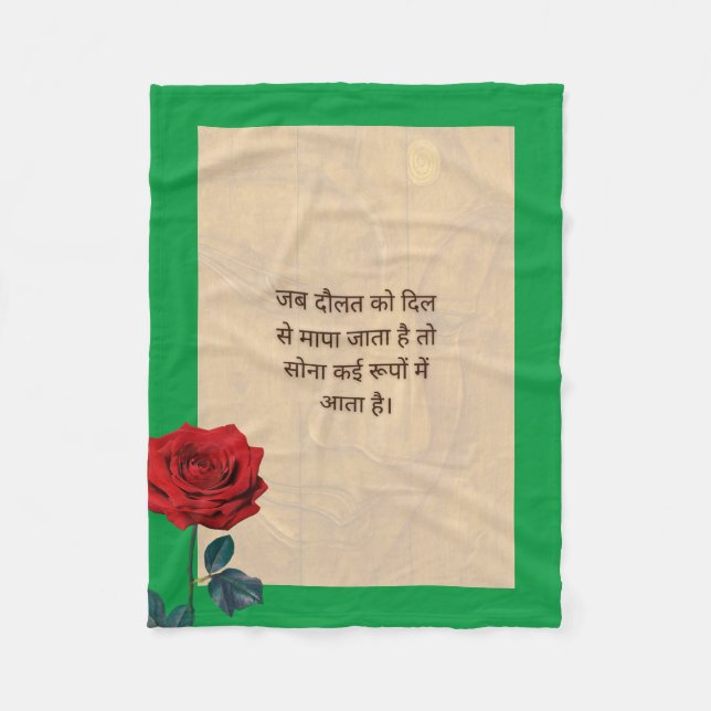 Cobertor De Velo BuddhaToday #2 Buda Relaxante (Frente)