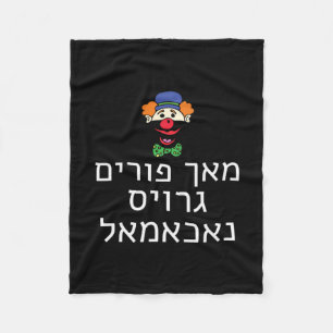 Cobertor De Velo Camisa engraçada Faça Purim Grande Novamente Yiddi