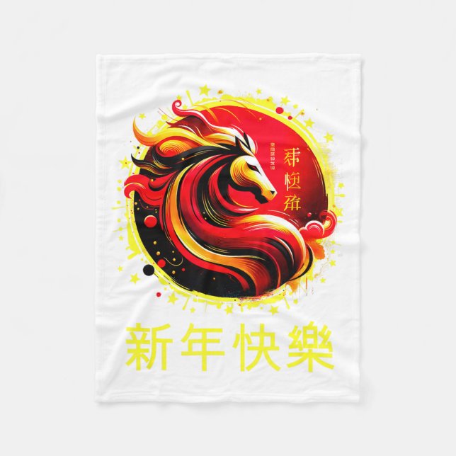 Cobertor De Velo Chinese New Year 2026 Horse Happy Chinese New Year (Frente)