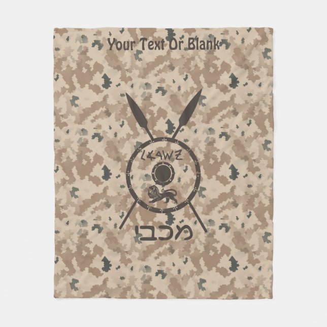 Cobertor De Velo Desert Maccabee Shield E Spears (Frente)