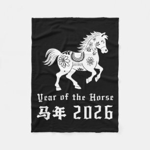 Cobertor De Velo Feliz Ano Novo Lunar Chinês Do Cavalo 2026 Zod