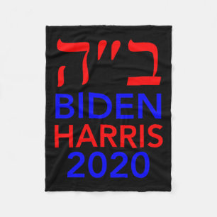 Cobertor De Velo Harris 2020 Hebraico Israel Vota Judeus Por Joe Bi