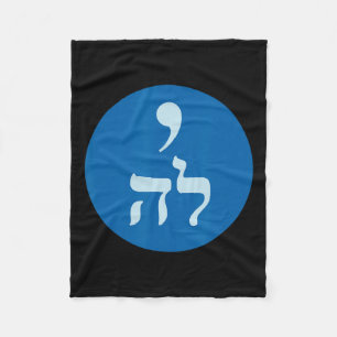 Cobertor De Velo Harris Comma La Hebrew Votação Judaica Em Harris 2