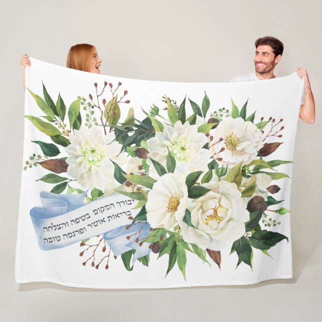 Cobertor De Velo Hebraico Birkat Ha-Bayit Bênção para Casa (In Situ)
