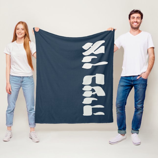 Cobertor De Velo Hebraico Ein Ba'ayah - Sem problema - Humor judeu (In Situ)