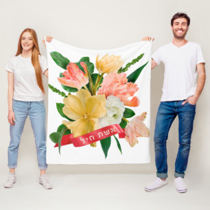 Cobertor De Velo Hebraico: Eshet Chayil - [judia] Mulher de Valor