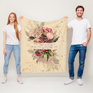 Cobertor De Velo Hebraico Shema Israel - Oração Judaica com Flores