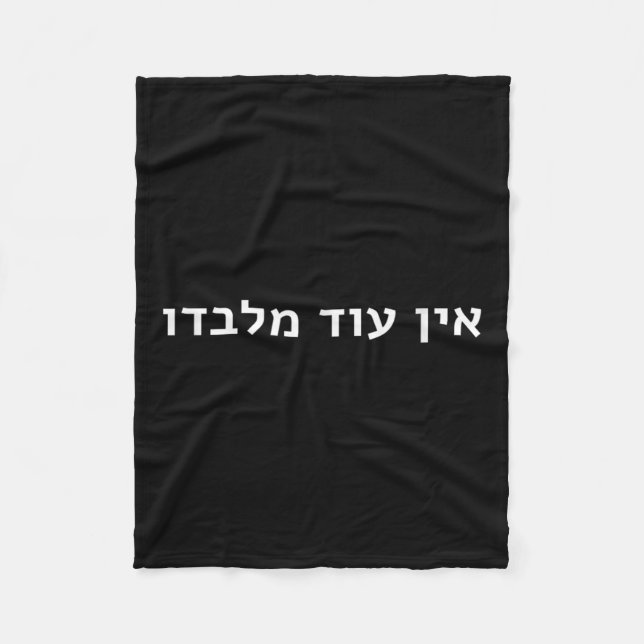 Cobertor De Velo Jewish Faith Quote Ein Od Milvado There Is None Be (Frente)
