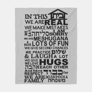 Cobertor De Velo Jewish Home Bayit Fleece Blanket