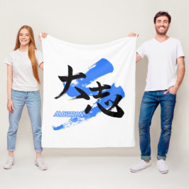 Cobertor De Velo Kanji Taishi/Ambição Caligrafia Japonesa