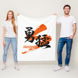 Cobertor De Velo Kanji Yumo/Caligrafia Japonesa de Coragem