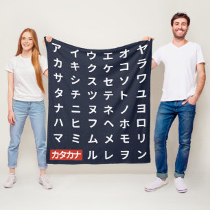 Cobertor De Velo Katakana