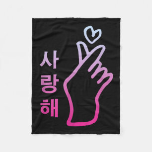 Cobertor De Velo Kpop Eu Amo Você Saranghae Coração Sinal de Mão Co