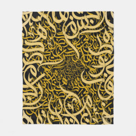 Cobertor De Velo letras árabes douradas