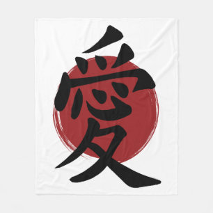 Cobertor De Velo Love Kanji Símbolo Japonês Calligrafia