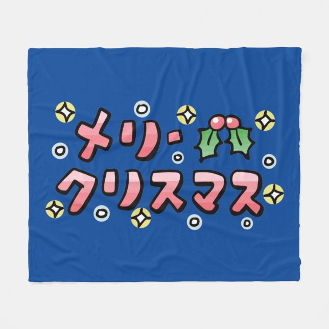 Cobertor De Velo Merry Christmas (Japanese) (Frente (Horizontal))