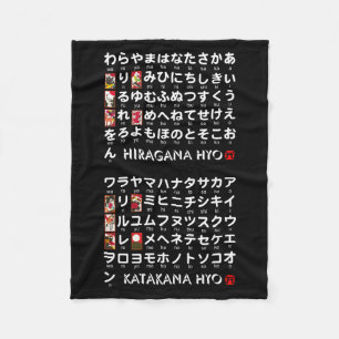 Cobertor De Velo Mesa japonesa dos Hiragana & dos Katakana (cartõe