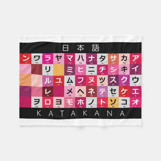 Cobertor De Velo Mesa Katakana japonesa (Frente (Horizontal))