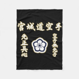 Cobertor De Velo Miyagi-do-Karate Escreve Para Karate Martial Japon