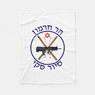 Cobertor De Velo Mt. Hermon Ski Patrol