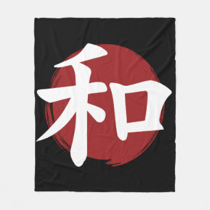 Cobertor De Velo Peace Kanji Símbolo Japonês Caligrafia