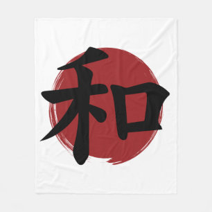 Cobertor De Velo Peace Kanji Símbolo Japonês Caligrafia