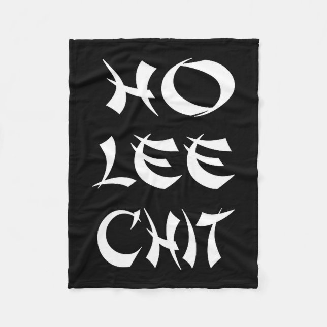 Cobertor De Velo Presente engraçado do Ano Novo Chinês com senso de (Frente)