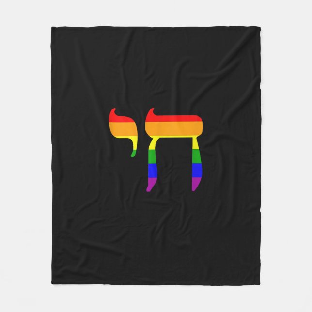 Cobertor De Velo Rainbow Pride Flag Chai Hebraico - Tanque LGBT Jud (Frente)