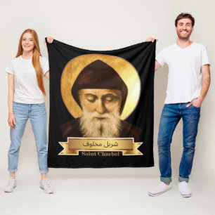 Cobertor De Velo Santo Charbel Fleece Blanket
