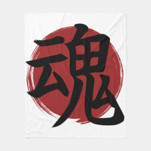 Cobertor De Velo Símbolo Soul Kanji - Caligrafia Japonesa