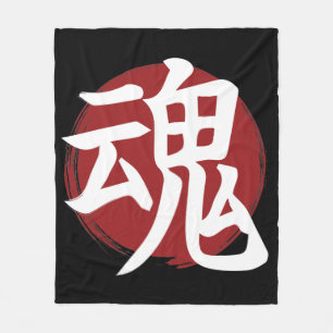 Cobertor De Velo Símbolo Soul Kanji - Caligrafia Japonesa