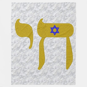 Cobertor De Velo SINAL JUDEU DE LIFE Fleece Blanket