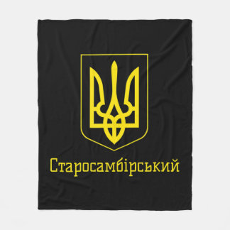 Cobertor De Velo Staryi Sambir Ucrânia