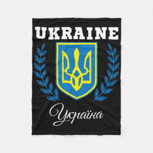 Cobertor De Velo Ucrânia Ucranianos Ucraniano Kiev Trysub Bandeira