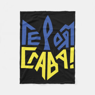 Cobertor De Velo Ukraine Flag Ukrainian Shirt Men Ukrainian Symbols