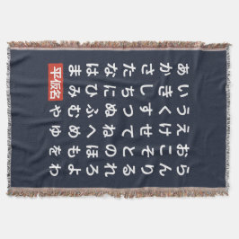 Cobertor Hiragana