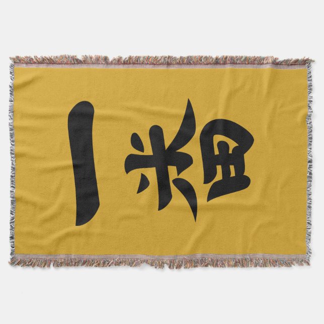 Cobertor Ichiban (Frente)