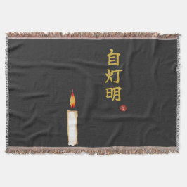 Cobertor Seja Sua Própria Luz (Jitomyo) Kanji