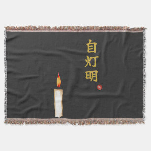 Cobertor Seja Sua Própria Luz (Jitomyo) Kanji