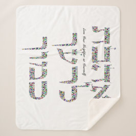 Cobertor Sherpa Ame seu vizinho como você