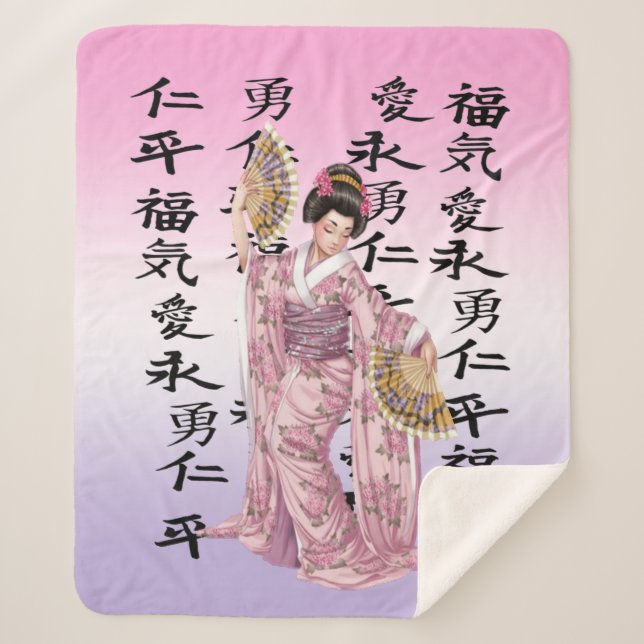 Cobertor Sherpa de mujer japonesa (Frente)