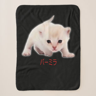 Cobertor Sherpa Desenhar Engraçado Burmilla Cat Japão Pai Mãe B