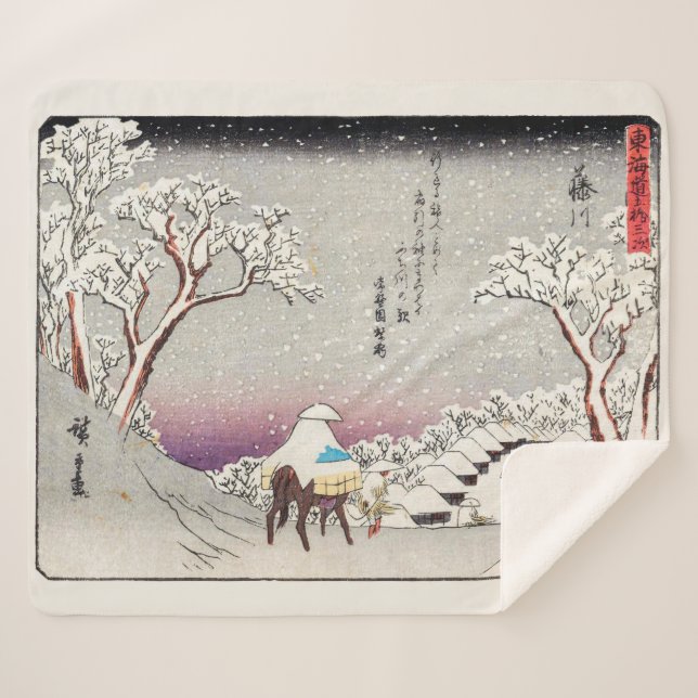 Cobertor Sherpa Fujikawa | Utagawa Hiroshige | (Frente (Horizontal))