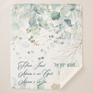 Cobertor Sherpa Hebraico Shema Israel Oração Judaica - Cota Torah